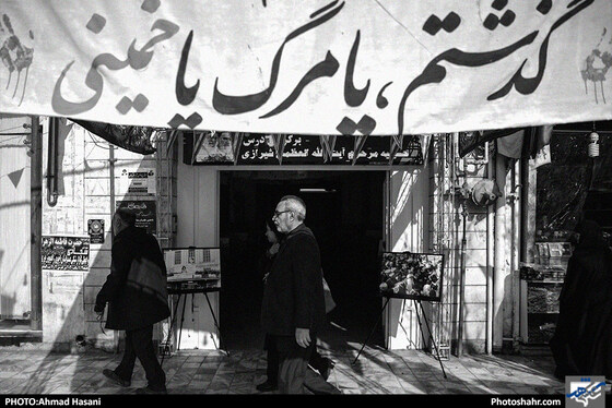 انقلاب 57 در خیابان های مشهد 97 - عکاس: احمد حسنی / شهرآرا