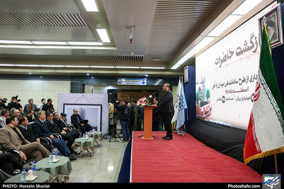 افتتاح پروژه بهسازی و بازپیرایی میدان راه آهن مشهد عکس : حسین شریعت / شهرآرا
