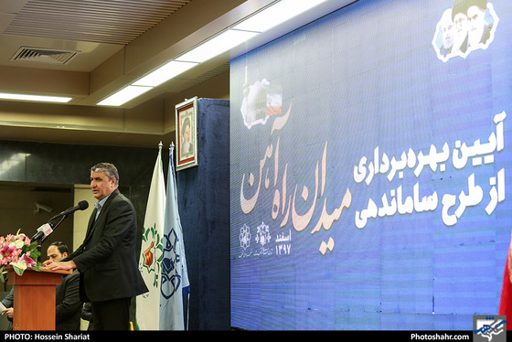 افتتاح پروژه بهسازی و بازپیرایی میدان راه آهن مشهد عکس : حسین شریعت / شهرآرا