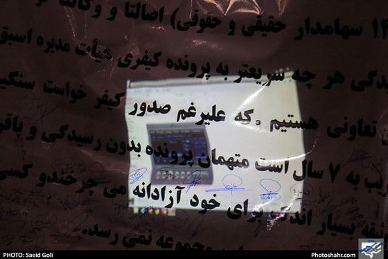 اولین جلسه دادگاه علنی پرونده جرائم تعاونی اعتبار اعتماد ایرانیان-عکاس: سعید گلی/ شهرآرا