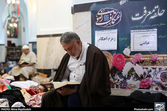 آیین معنوی اعتکاف در حرم امام رضا (ع)