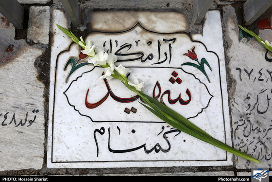 عطر افشانی مزار شهدا توسط شهردار مشهد - عکاس: حسین شریعت / شهرآرا