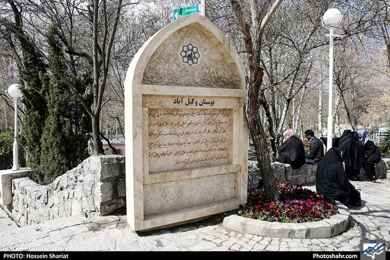 وضعیت بوستان وکیل آباد بعد از بارندگی روزهای اخیر - عکاس: حسین شریعت / شهرآرا