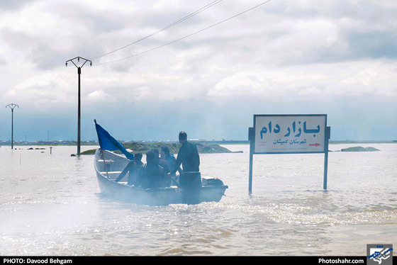 سیل در گمیشان