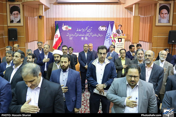 تکریم و معارفه مدیرعامل سازمان آتش‌نشانی و خدمات ایمنی شهرداری مشهد - عکاس: حسین شریعت / شهرآرا