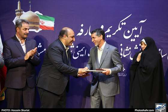 تکریم آتشپاد دوم حسن جعفری مدیرعامل سازمان آتش‌نشانی و خدمات ایمنی شهرداری مشهد - عکاس: حسین شریعت / شهرآرا