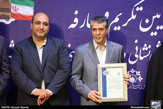 تکریم آتشپاد دوم حسن جعفری مدیرعامل سازمان آتش‌نشانی و خدمات ایمنی شهرداری مشهد - عکاس: حسین شریعت / شهرآرا