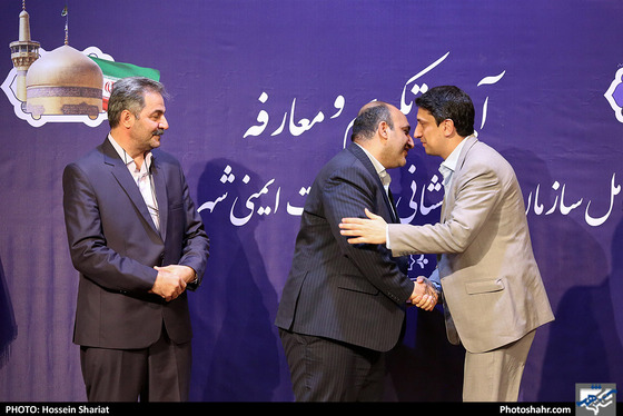 تکریم و معارفه مدیرعامل سازمان آتش‌نشانی و خدمات ایمنی شهرداری مشهد - عکاس: حسین شریعت / شهرآرا