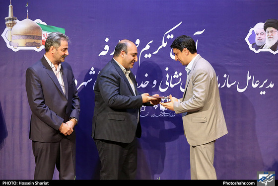 تکریم و معارفه مدیرعامل سازمان آتش‌نشانی و خدمات ایمنی شهرداری مشهد - عکاس: حسین شریعت / شهرآرا