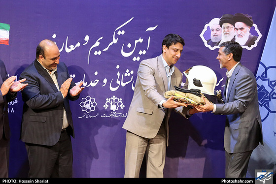 تکریم و معارفه مدیرعامل سازمان آتش‌نشانی و خدمات ایمنی شهرداری مشهد - عکاس: حسین شریعت / شهرآرا