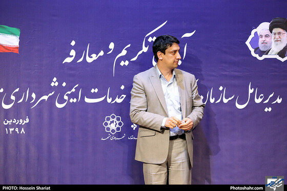 امیر عزیزی مدیرعامل جدید سازمان آتش‌نشانی و خدمات ایمنی شهرداری مشهد - عکاس: حسین شریعت / شهرآرا