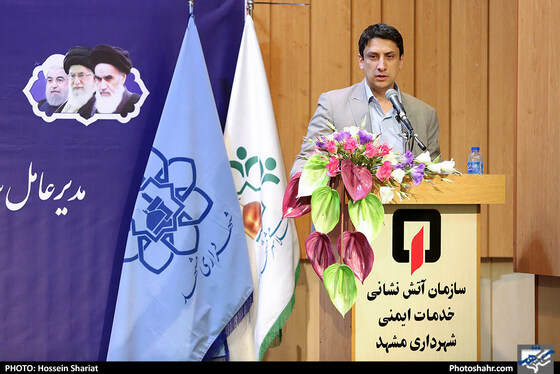 امیر عزیزی مدیرعامل جدید سازمان آتش‌نشانی و خدمات ایمنی شهرداری مشهد - عکاس: حسین شریعت / شهرآرا