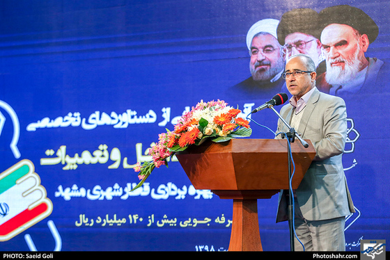 رونمایی از دستاوردهای ساخت داخل و تعمیرات شرکت قطارشهری مشهد- عکاس: سعید گلی/ شهرآرا