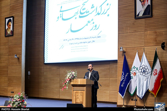 همایش بزرگداشت شیخ بهایی و روز معمار-عکاس: حسن شریعت/ شهرآرا