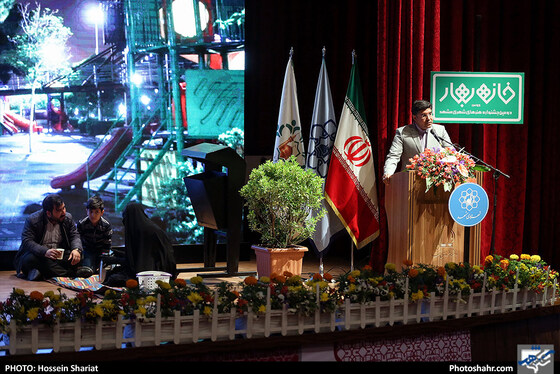 اختتامیه دومین جشنواره هنرهای شهری مشهد - عکاس: حسین شریعت / شهرآرا