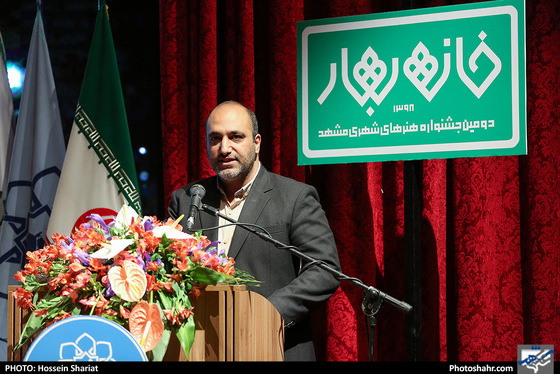 اختتامیه دومین جشنواره هنرهای شهری مشهد - عکاس: حسین شریعت / شهرآرا