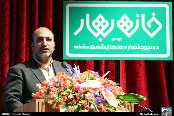 اختتامیه دومین جشنواره هنرهای شهری مشهد - عکاس: حسین شریعت / شهرآرا