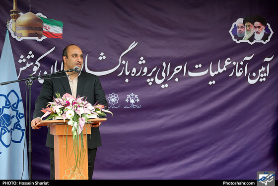  آیین آغاز عملیات اجرایی پروژه بازگشایی خیابان کوشش- عکاس: حسین شریعت/ شهرآرا