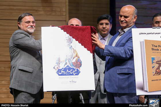 همایش بین المللی شاهنامه در گذرگاه جاده ابریشم-عکاس: حسین شریعت/ شهرآرا