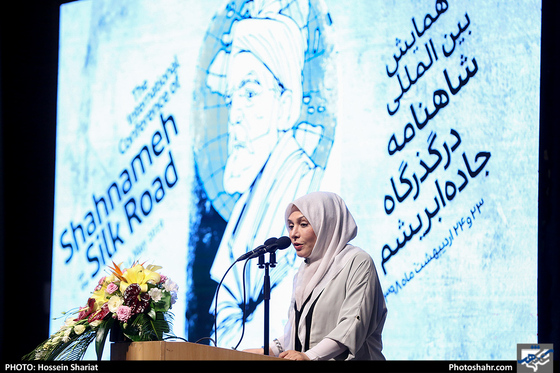 همایش بین المللی شاهنامه در گذرگاه جاده ابریشم-عکاس: حسین شریعت/ شهرآرا