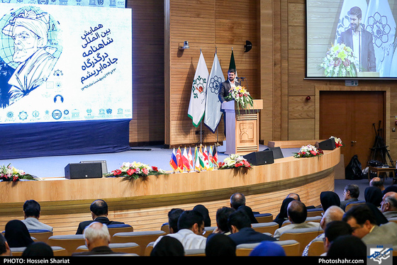 همایش بین المللی شاهنامه در گذرگاه جاده ابریشم-عکاس: حسین شریعت/ شهرآرا