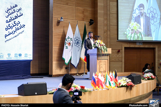 همایش بین المللی شاهنامه در گذرگاه جاده ابریشم-عکاس: حسین شریعت/ شهرآرا