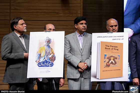 همایش بین المللی شاهنامه در گذرگاه جاده ابریشم-عکاس: حسین شریعت/ شهرآرا