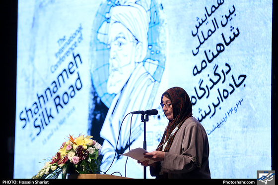 همایش بین المللی شاهنامه در گذرگاه جاده ابریشم-عکاس: حسین شریعت/ شهرآرا