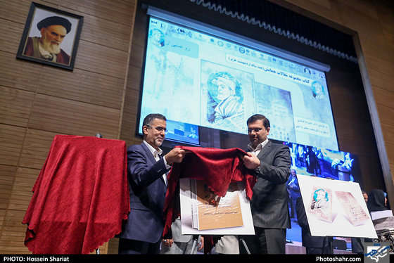 همایش بین المللی شاهنامه در گذرگاه جاده ابریشم-عکاس: حسین شریعت/ شهرآرا