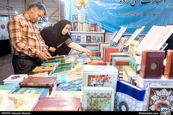 چهاردهمین نمایشگاه بین المللی قرآن کریم- عکاس: حسین شریعت/ شهرآرا