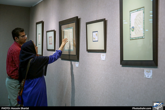 نمایشگاه خوشنویسی 