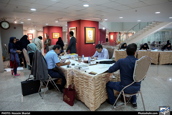 نمایشگاه خوشنویسی 