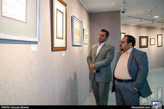 نمایشگاه خوشنویسی 