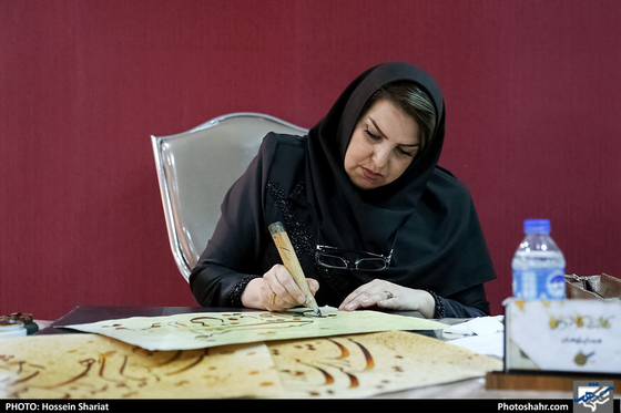 نمایشگاه خوشنویسی 