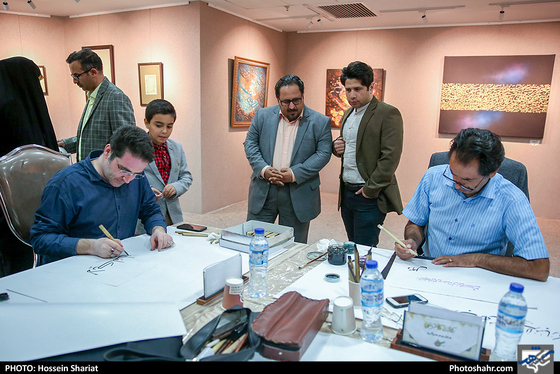 نمایشگاه خوشنویسی 