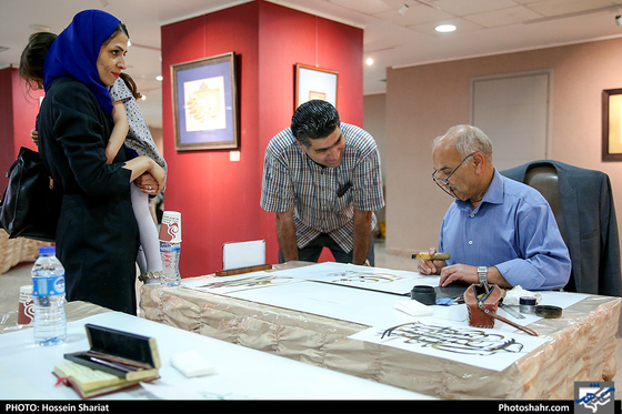 نمایشگاه خوشنویسی 