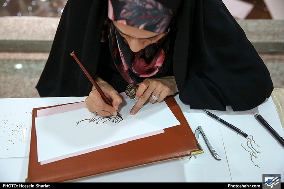 نمایشگاه خوشنویسی 