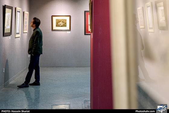 نمایشگاه خوشنویسی 