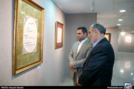 نمایشگاه خوشنویسی 