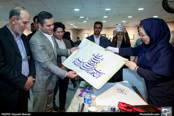 نمایشگاه خوشنویسی 