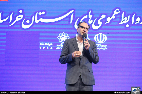  گردهمایی روابط عمومی های استان خراسان رضوی 