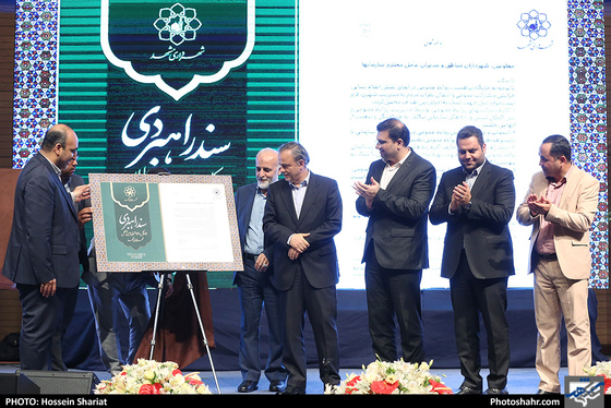  گردهمایی روابط عمومی های استان خراسان رضوی 