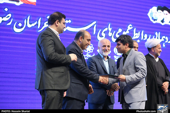  گردهمایی روابط عمومی های استان خراسان رضوی 