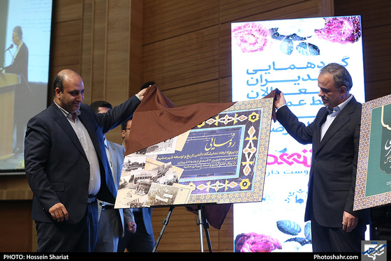  گردهمایی روابط عمومی های استان خراسان رضوی 