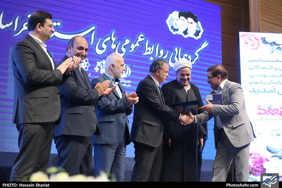  گردهمایی روابط عمومی های استان خراسان رضوی 