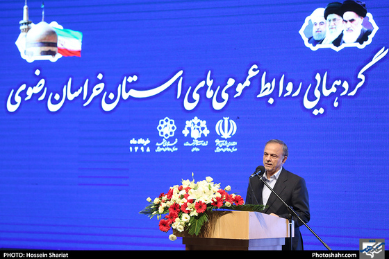  گردهمایی روابط عمومی های استان خراسان رضوی 