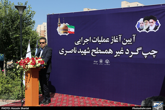 آغاز عملیات اجرایی چپ‌گرد غیر همسطح شهید ناصری-عکاس: حسین شریعت/ شهرآرا