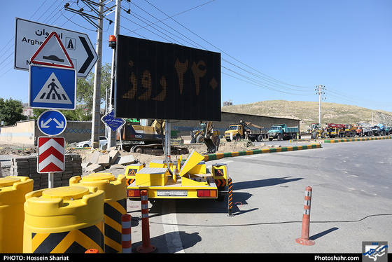 آغاز عملیات اجرایی چپ‌گرد غیر همسطح شهید ناصری-عکاس: حسین شریعت/ شهرآرا