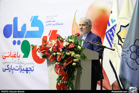 افتتاح هجدهمین نمایشگاه بین‌المللی گل و گیاه مشهد - عکاس: حسین شریعت / شهرآرا