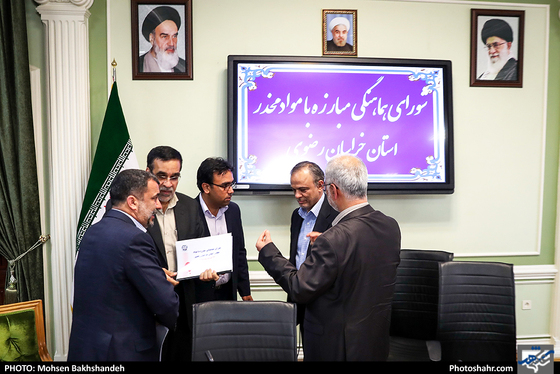 جلسه شورای هماهنگی مبارزه با مواد مخدر استان خراسان رضوی / عکس: محسن بخشنده / شهرآرا
